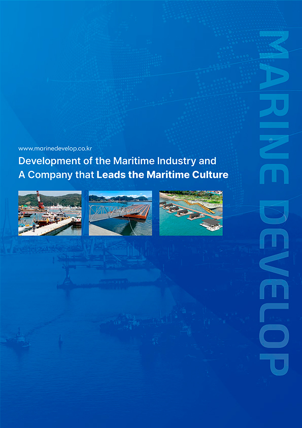 E-Catalog Cover